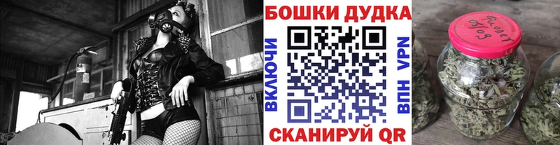 Как найти закладки Белогорск ГАШИШ Галлюциногенные грибы Меф