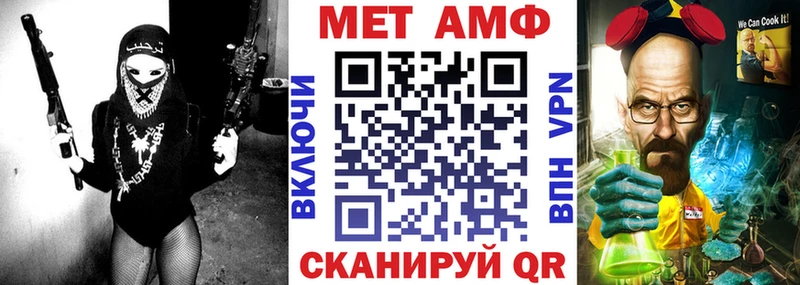 АМФЕТАМИН Premium  hydra зеркало  Белогорск 