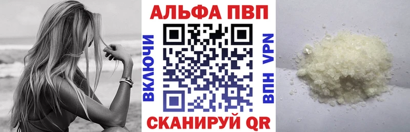А ПВП СК  Белогорск 
