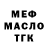 APVP СК КРИС Manfat