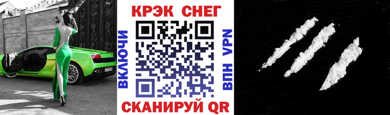Cocaine 98% Белогорск
