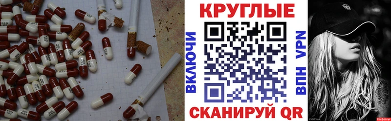 Ecstasy таблы  Белогорск 