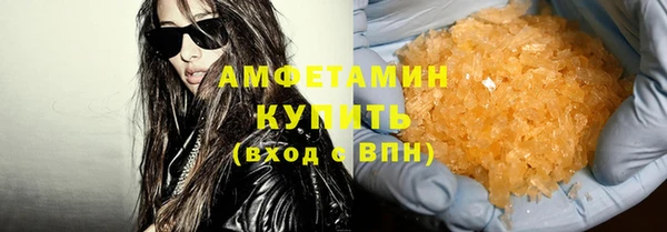 дистиллят марихуана Армянск