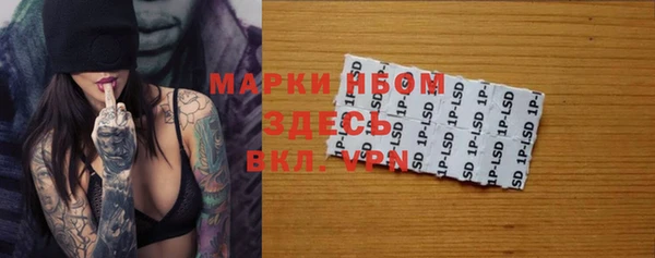 ALPHA-PVP Арсеньев