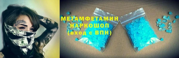 гашиш Аркадак