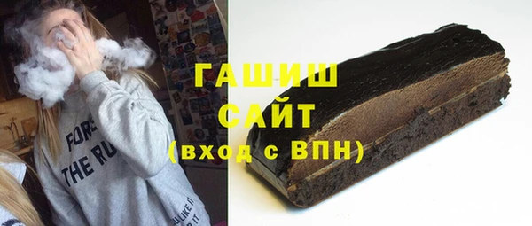 ALPHA-PVP Арсеньев