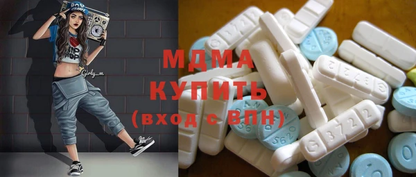 ALPHA-PVP Арсеньев