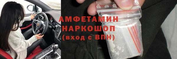 ALPHA-PVP Арсеньев