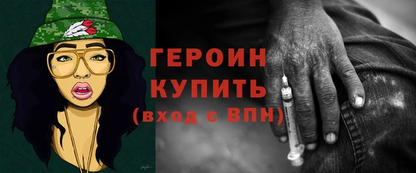ALPHA-PVP Арсеньев