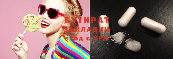 ALPHA-PVP Арсеньев