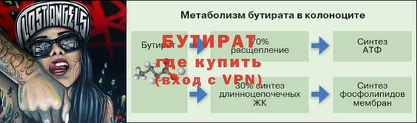 ALPHA-PVP Арсеньев