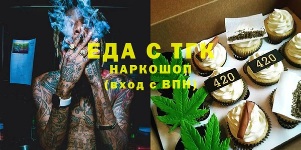 дистиллят марихуана Армянск