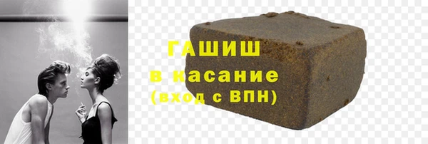 дистиллят марихуана Армянск