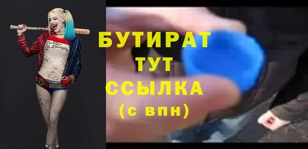 гашиш Аркадак