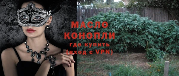 ALPHA-PVP Арсеньев