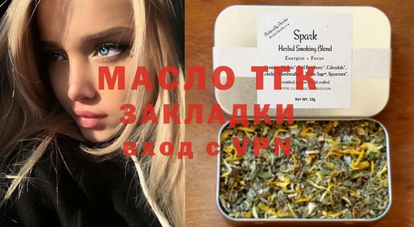 ALPHA-PVP Арсеньев