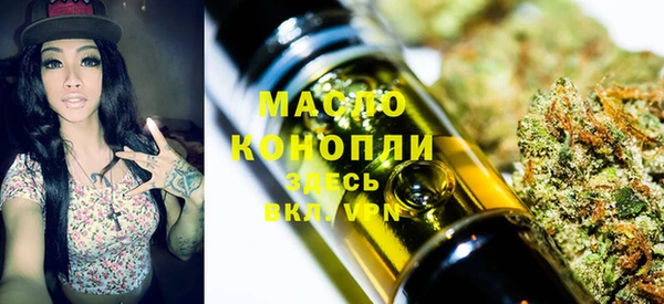 дистиллят марихуана Армянск