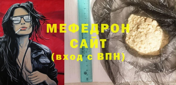 ALPHA-PVP Арсеньев