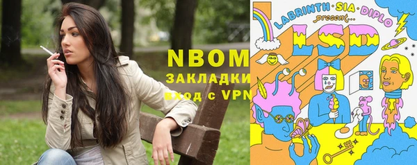 гашиш Аркадак