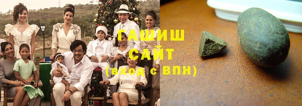 гашиш Аркадак