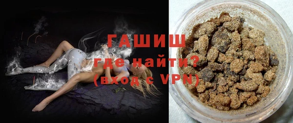 гашиш Аркадак