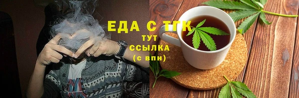 дистиллят марихуана Армянск