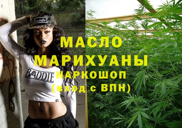 ALPHA-PVP Арсеньев
