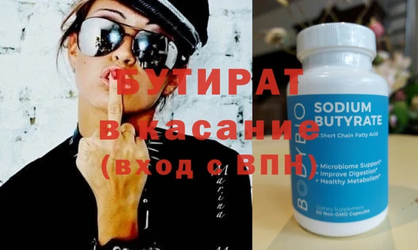 ПСИЛОЦИБИНОВЫЕ ГРИБЫ Ростов