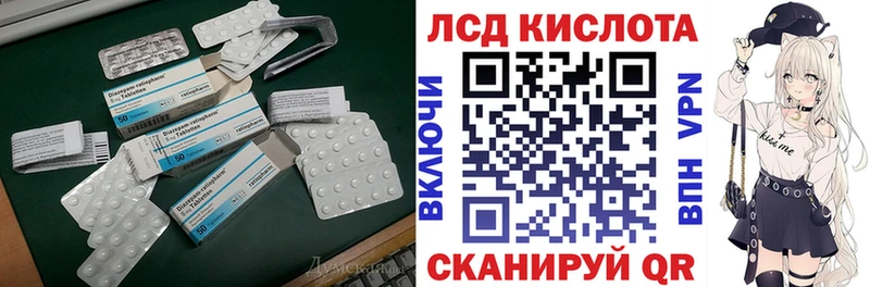 Лсд 25 экстази ecstasy  купить наркотики сайты  гидра вход  Белогорск 