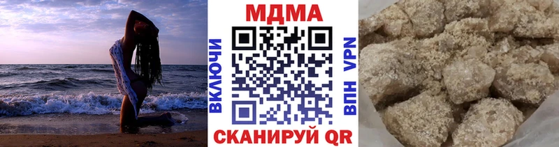 МДМА кристаллы blacksprut рабочий сайт Белогорск купить сайты