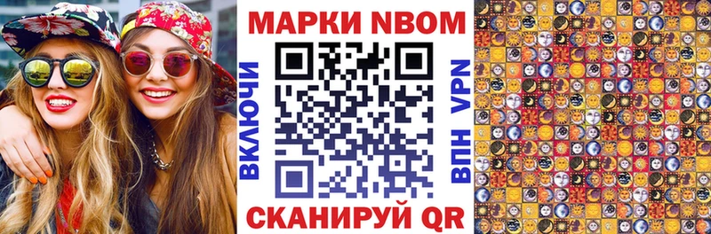 купить закладку Белогорск ссылка на мегу ONION Марки 25I-NBOMe 1,5мг