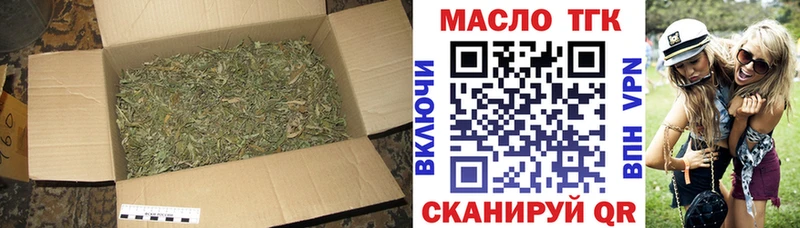 Дистиллят ТГК гашишное масло  Белогорск 