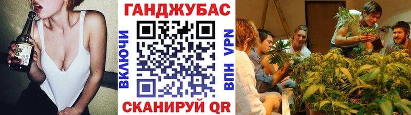 МАРИХУАНА гибрид  даркнет сайт  дарк нет официальный сайт  Белогорск 
